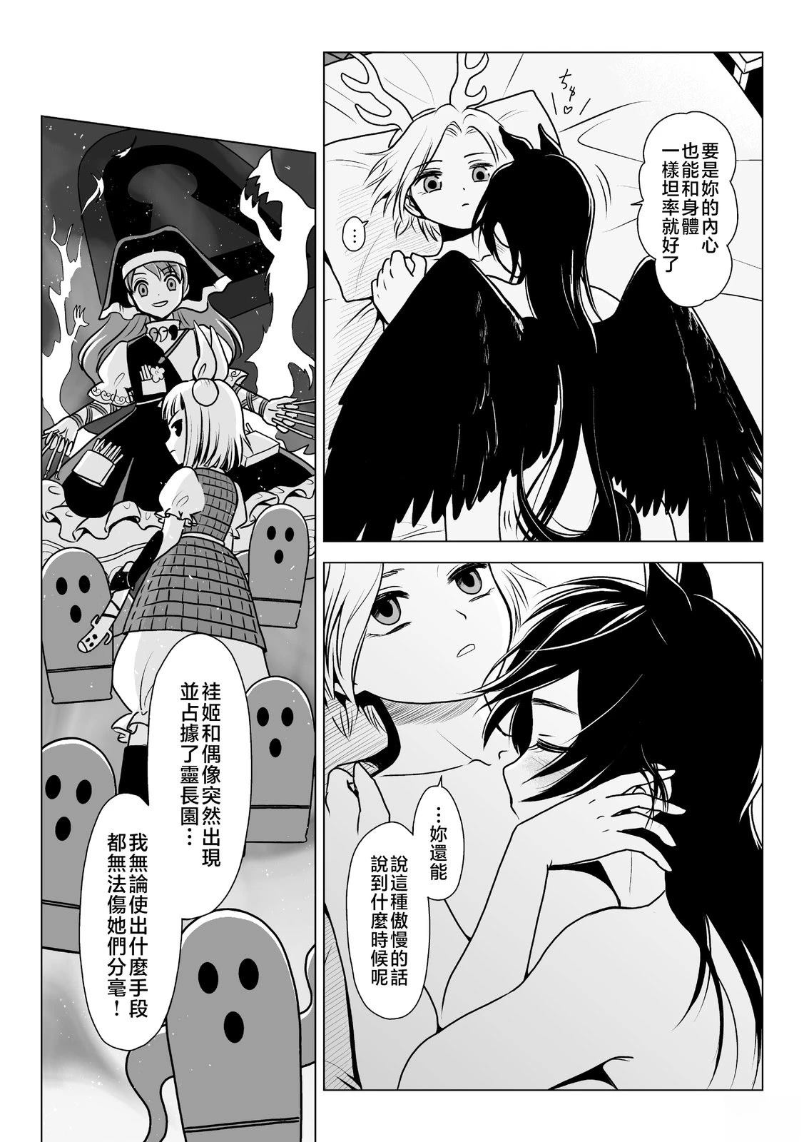 短篇25