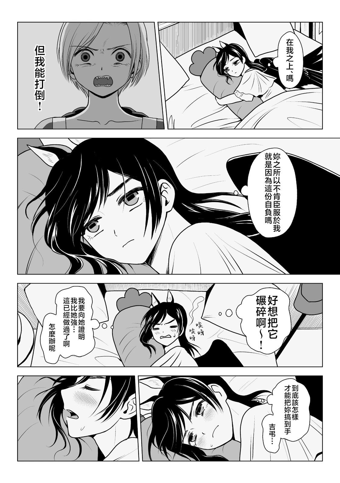 短篇30
