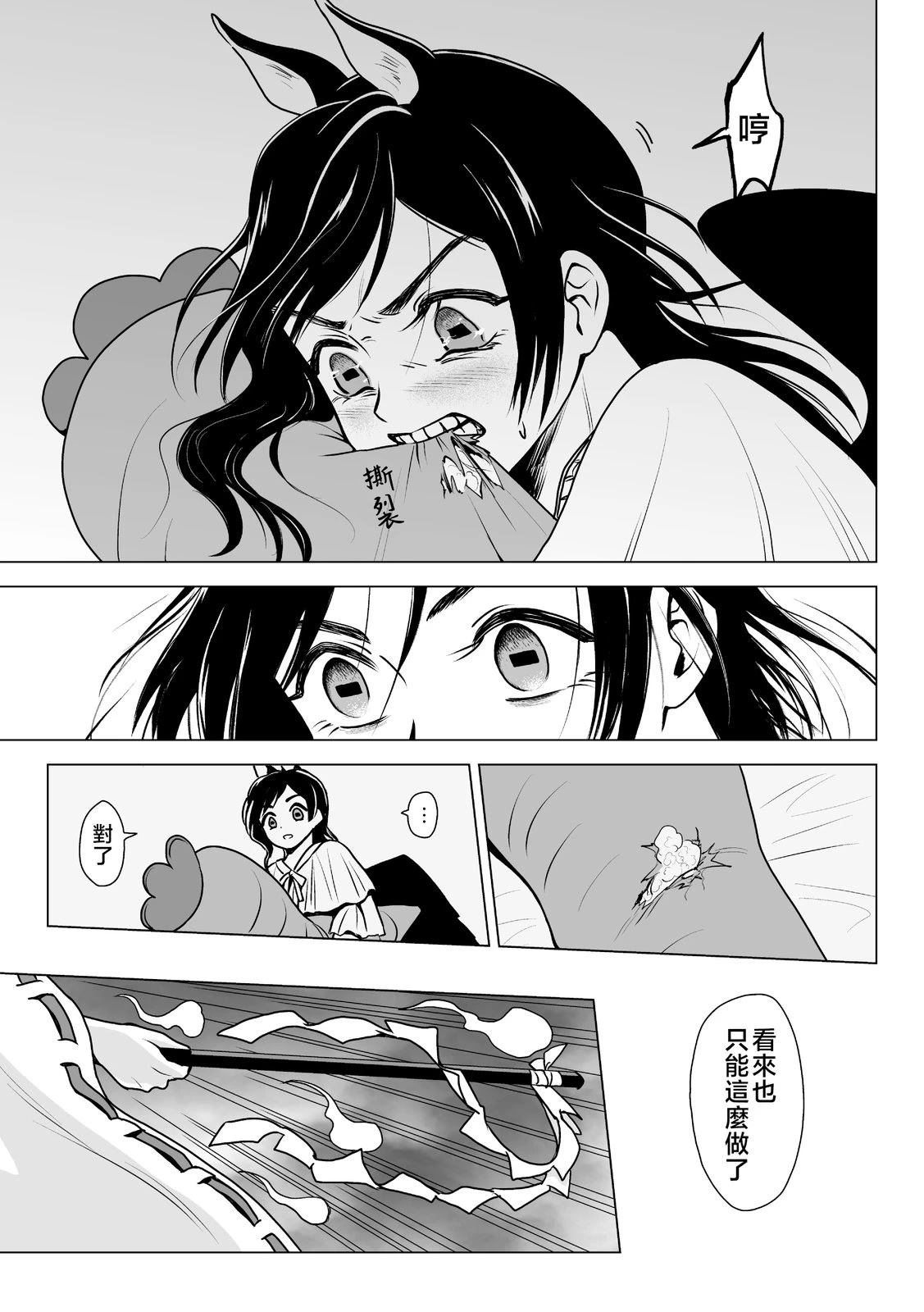 短篇31