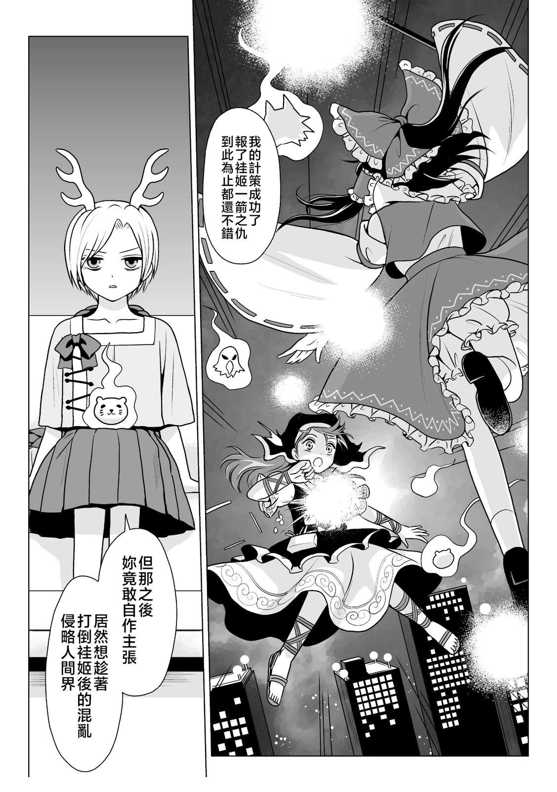 短篇32