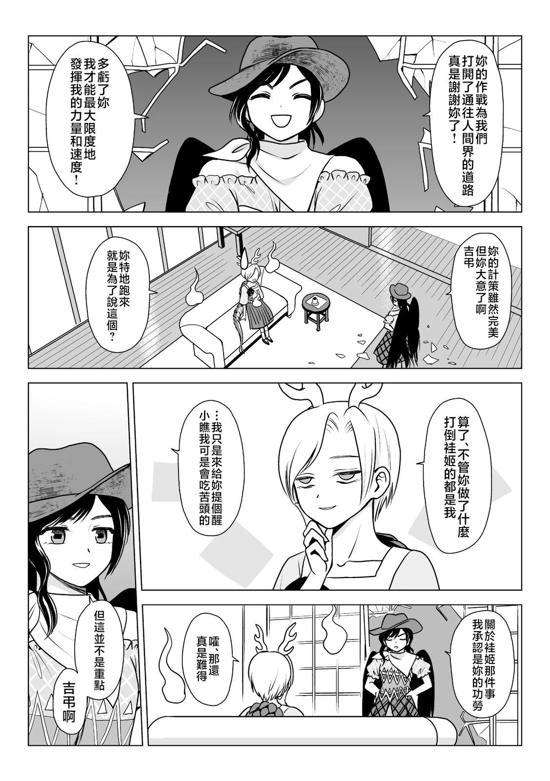 短篇33