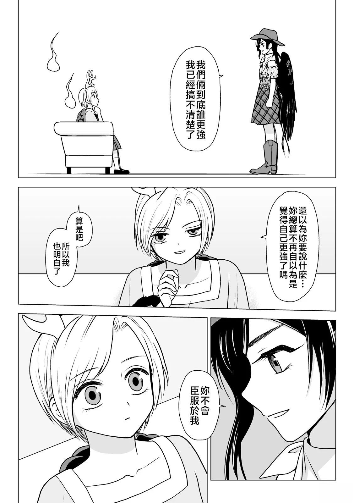 短篇34
