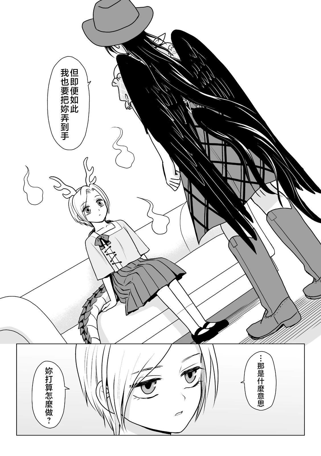 短篇35