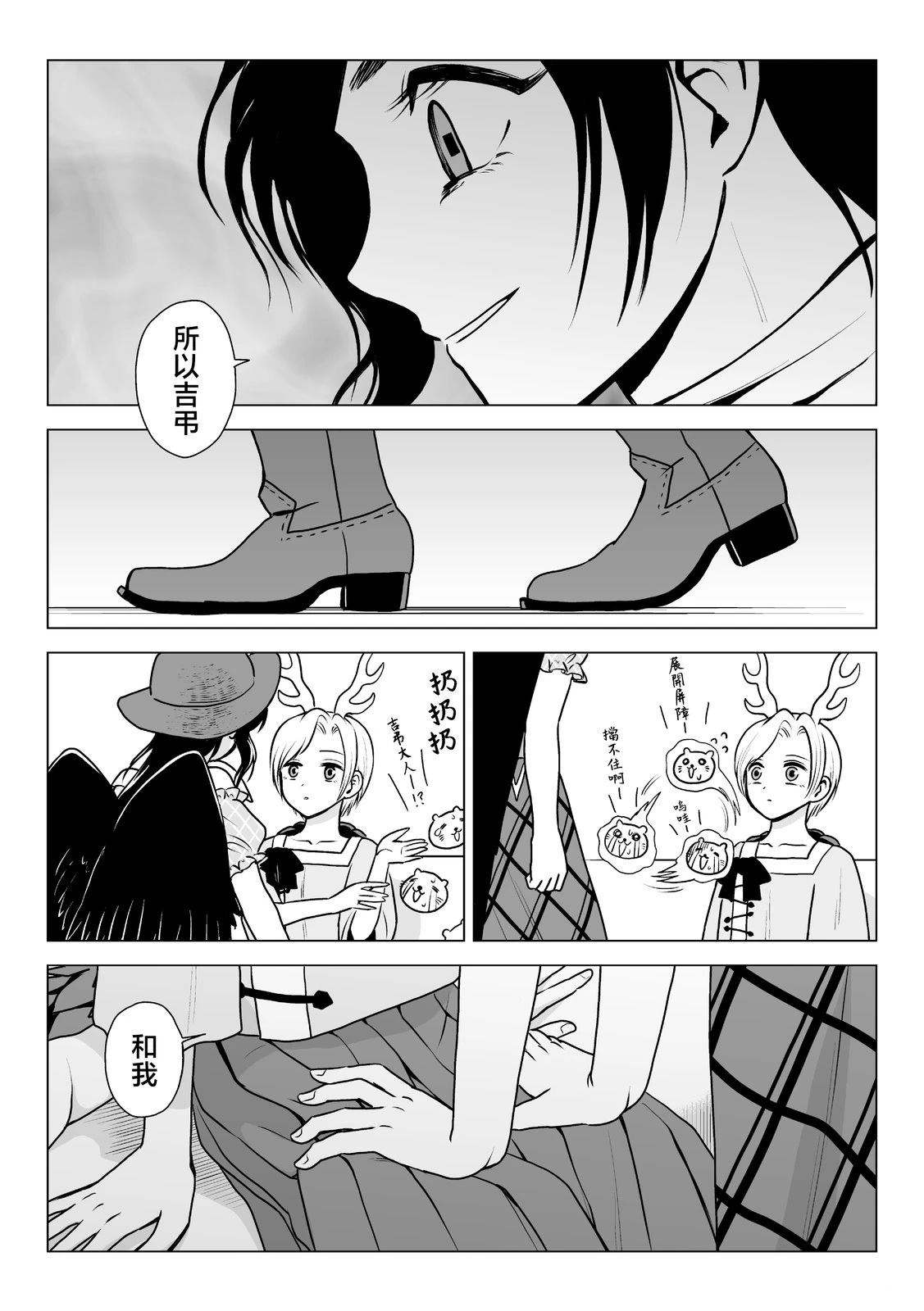 短篇37