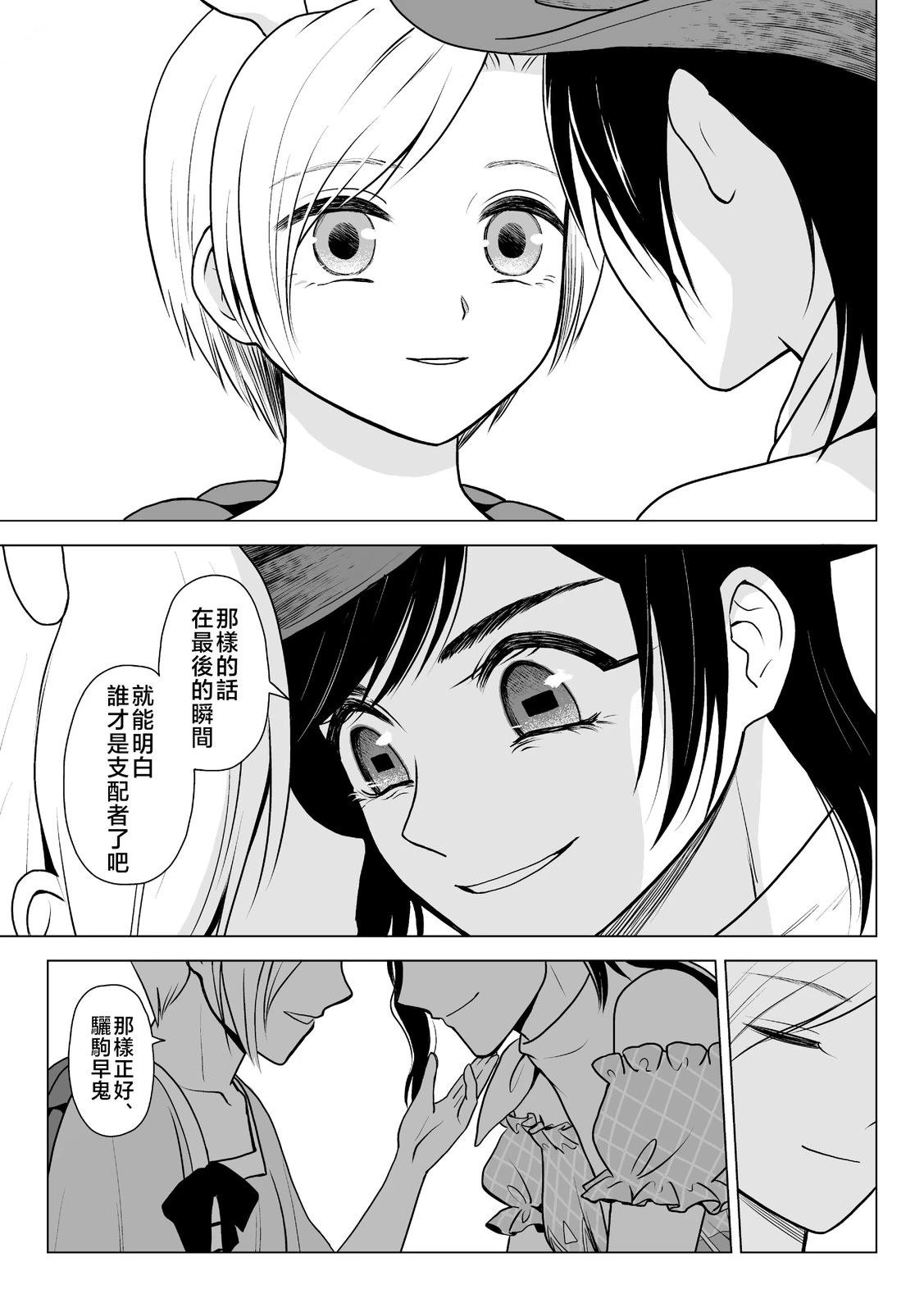 短篇39