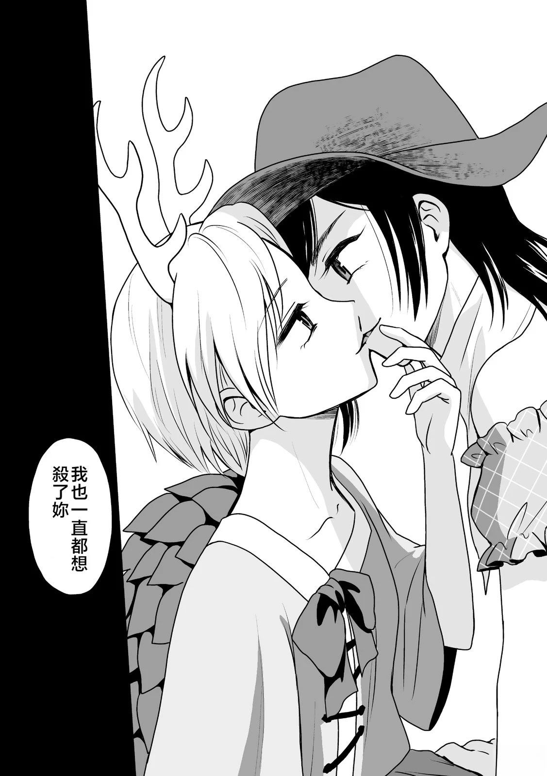 短篇40