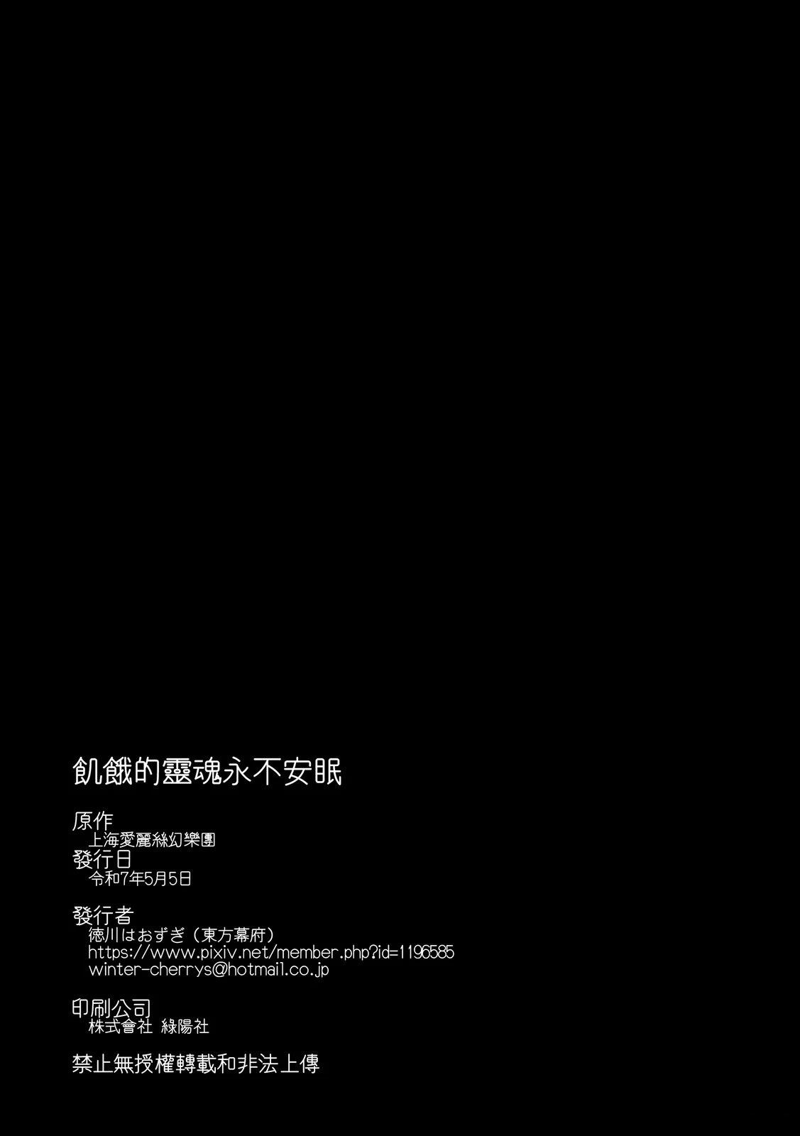 短篇41