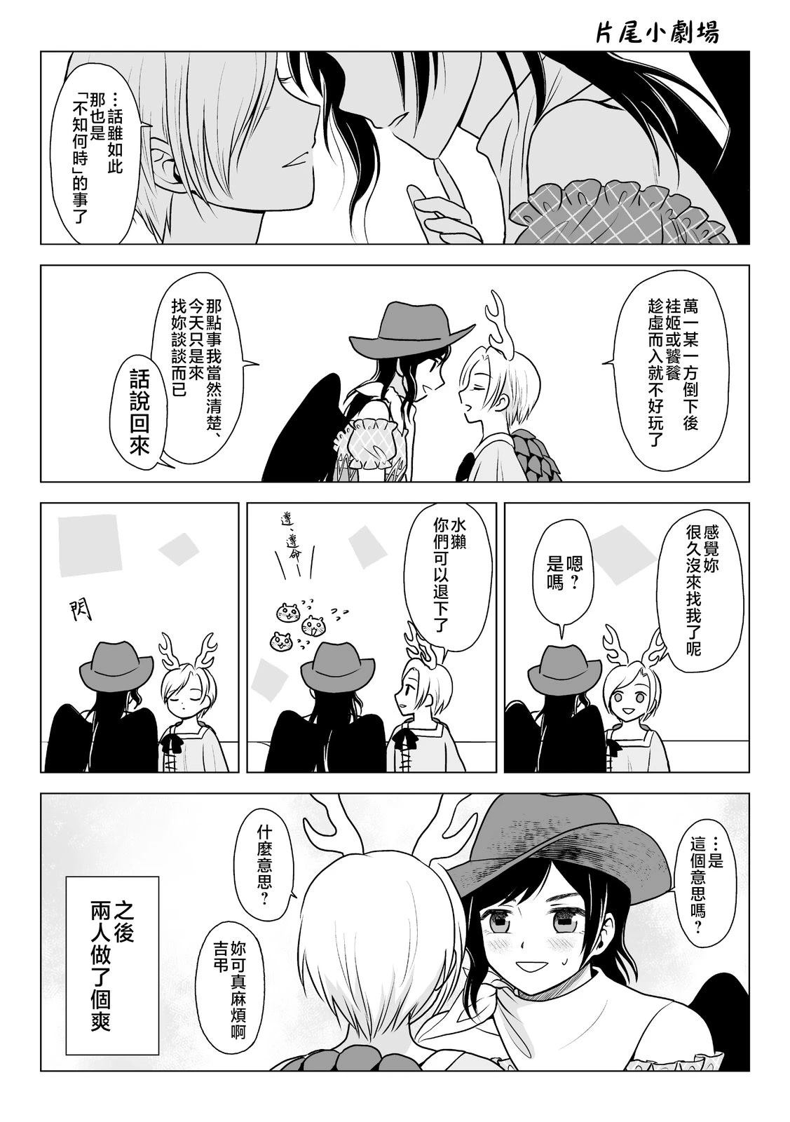 短篇42