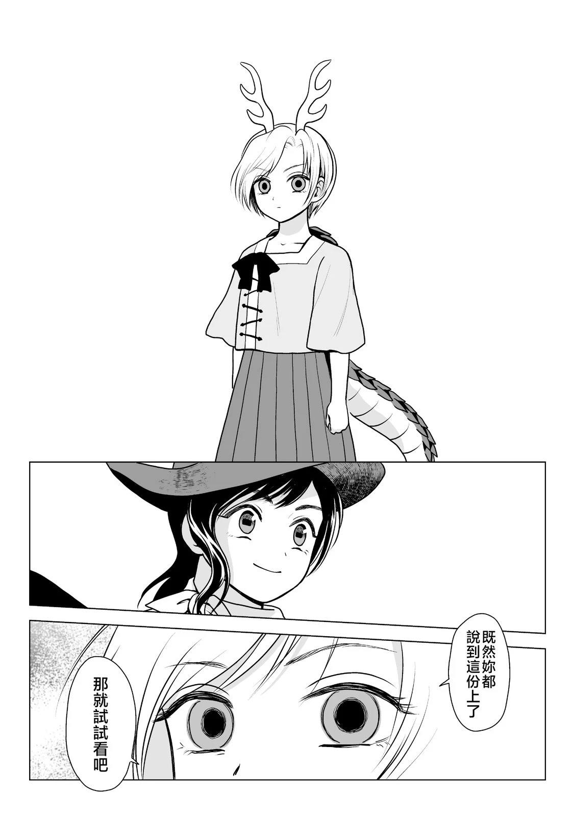短篇5
