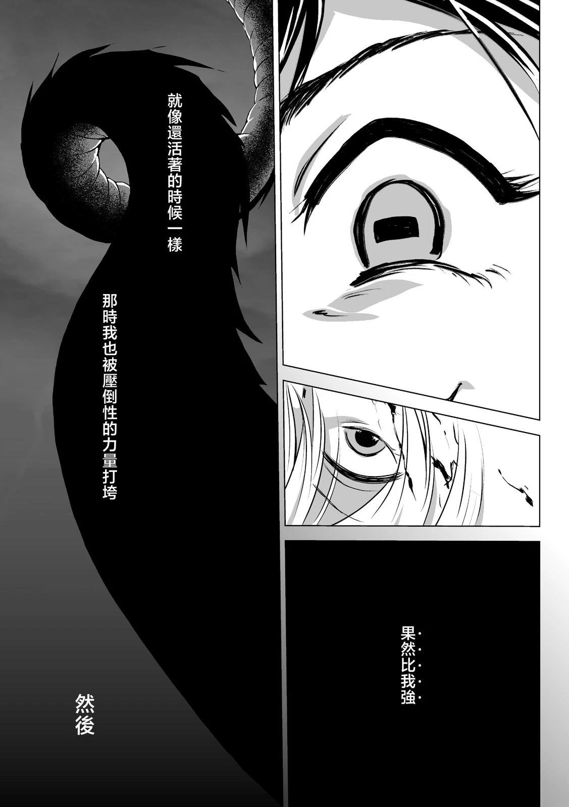 短篇7