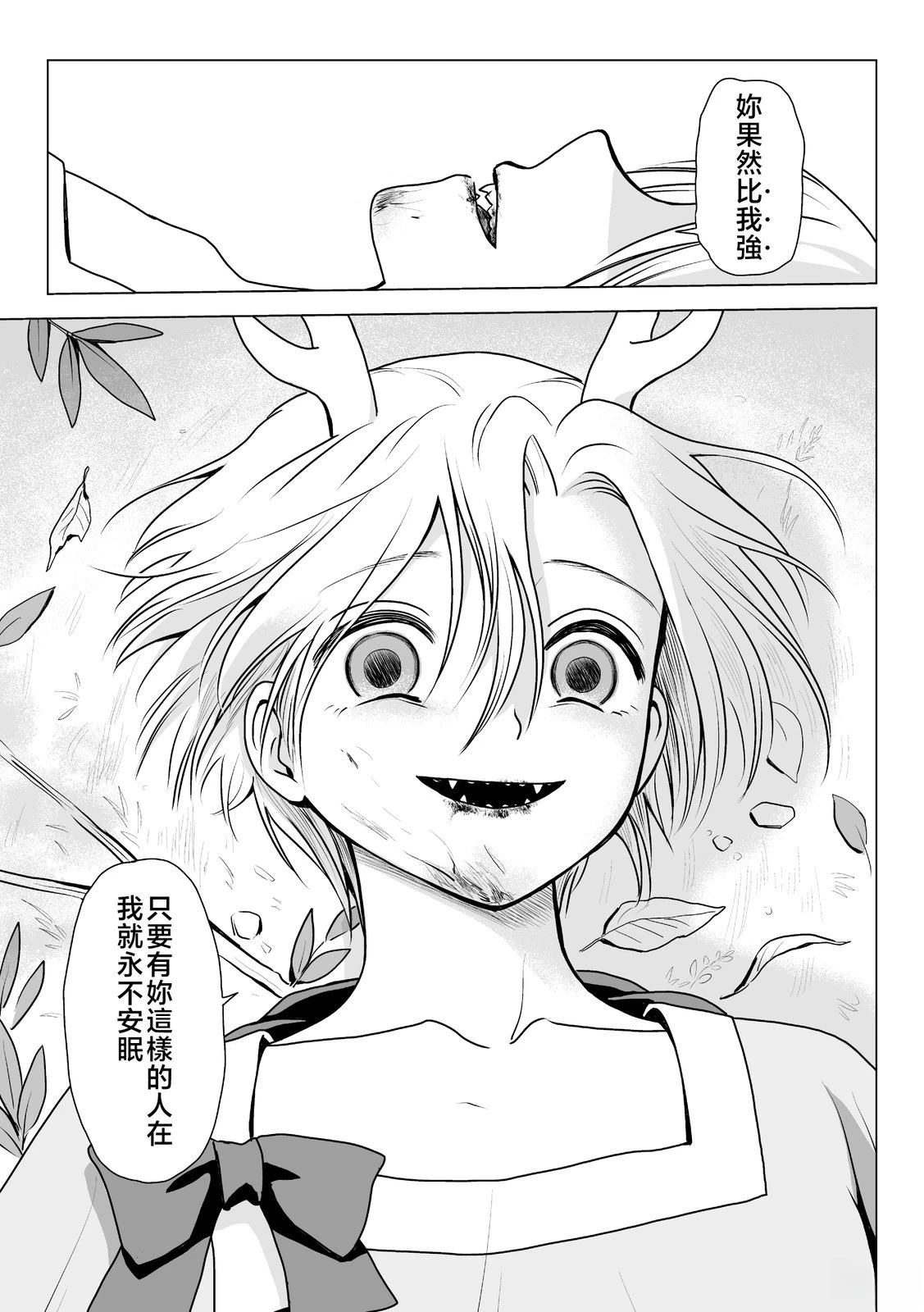 短篇9