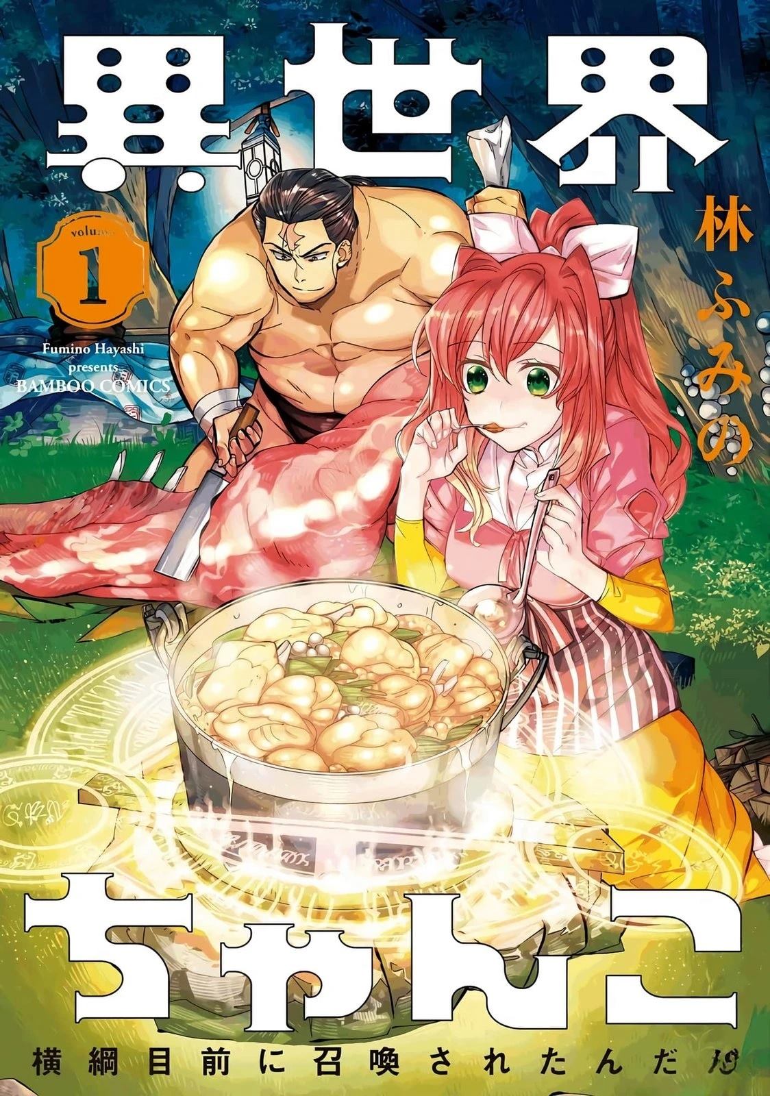 第1卷0