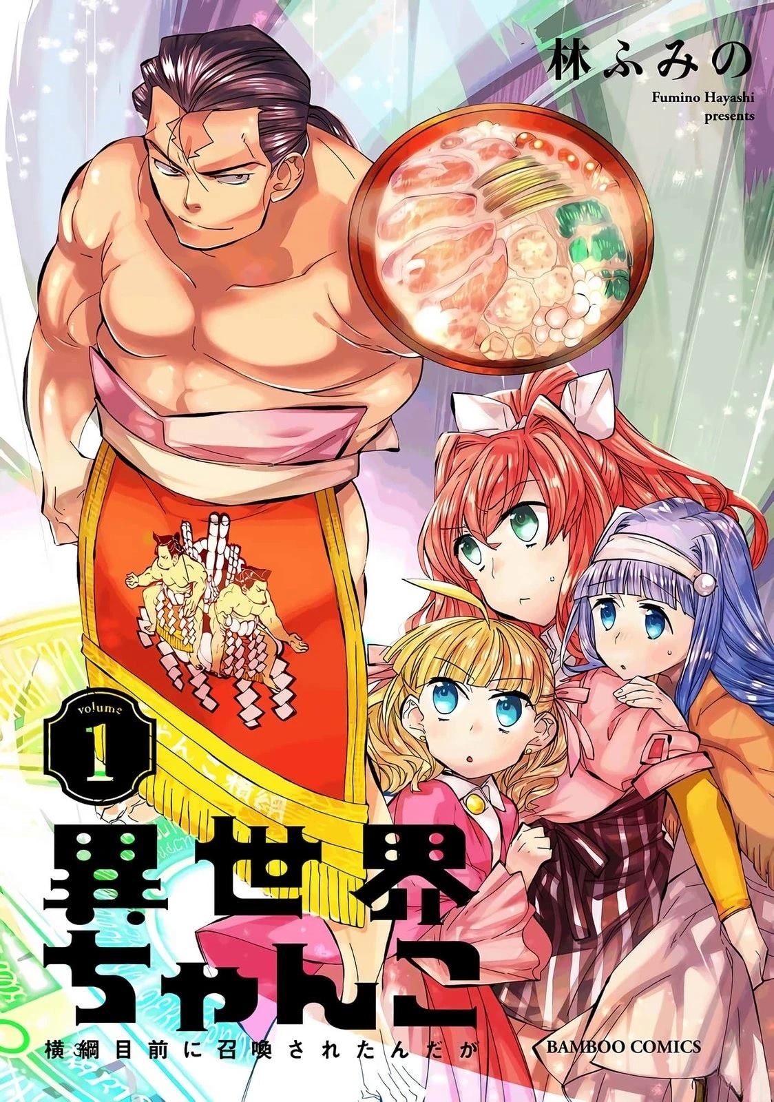 第1卷1