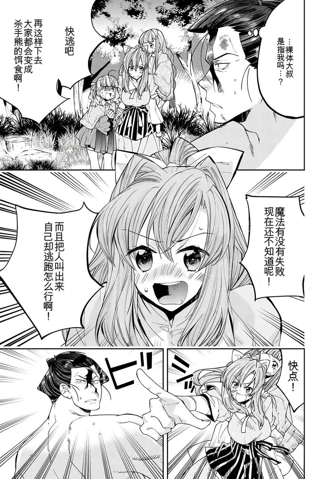 第1卷10
