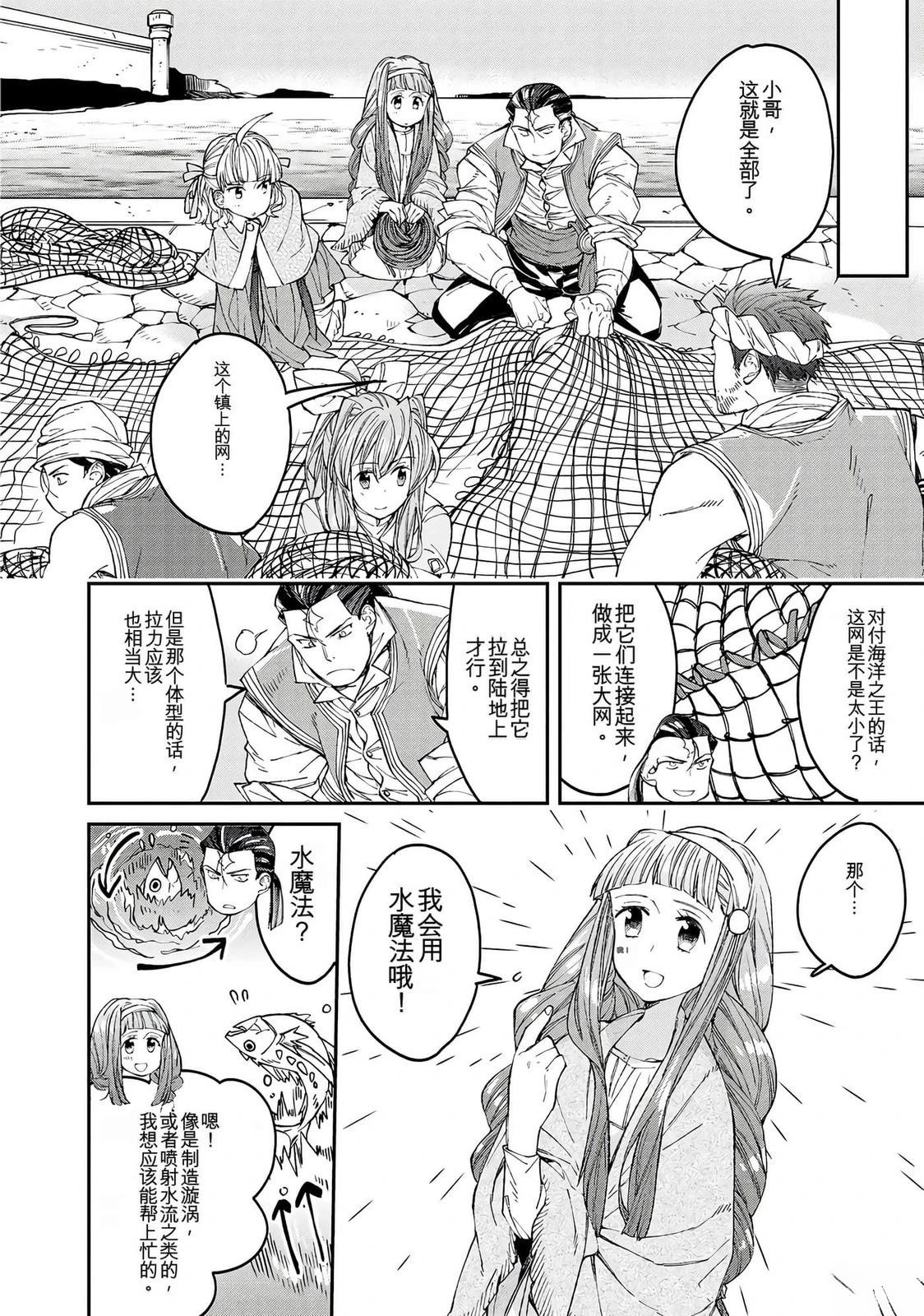 第1卷101