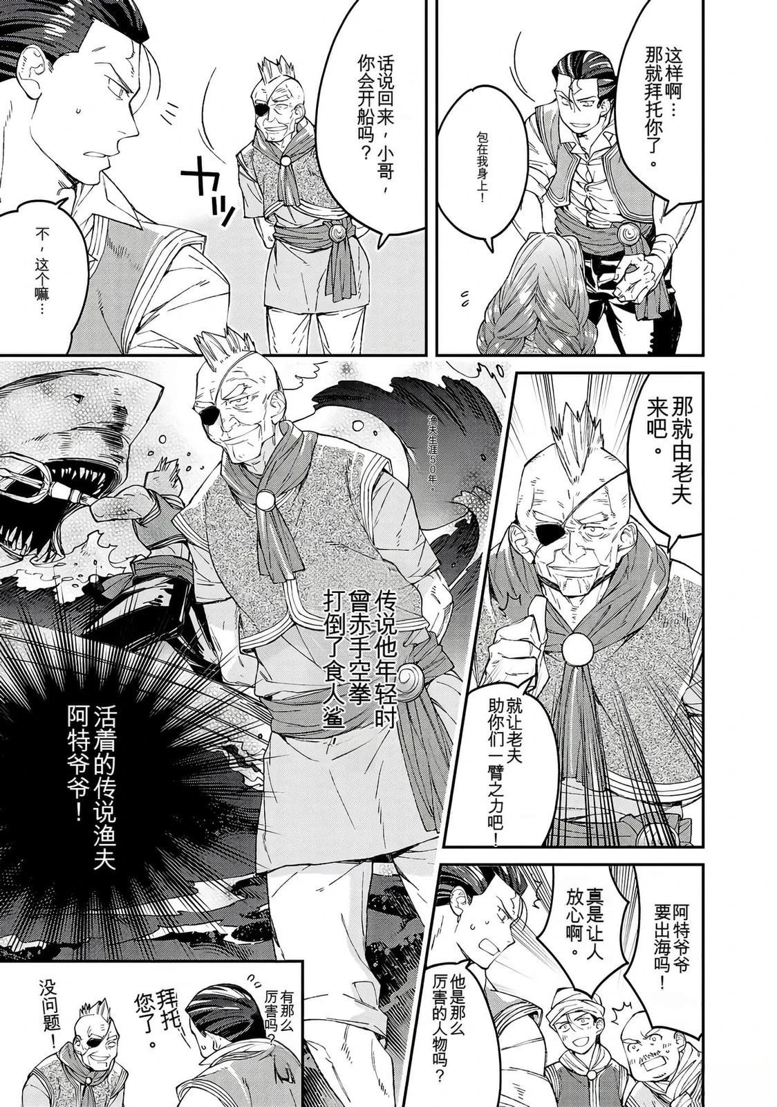 第1卷102