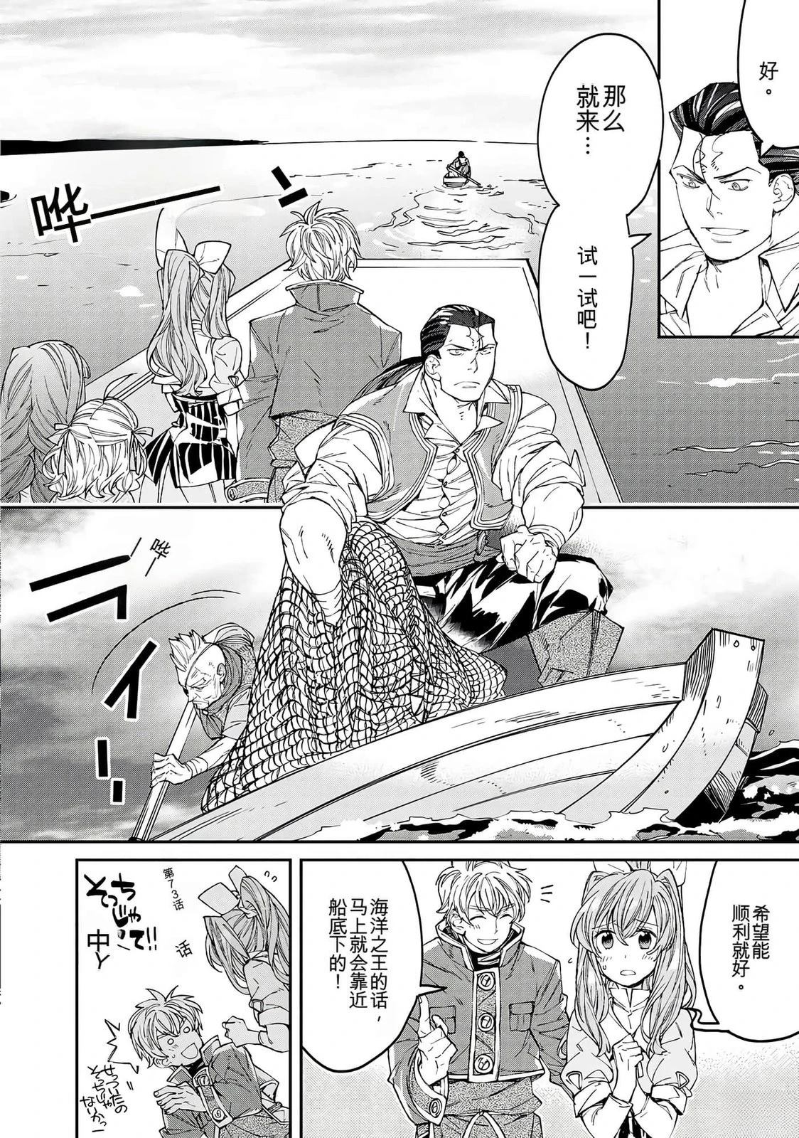 第1卷103