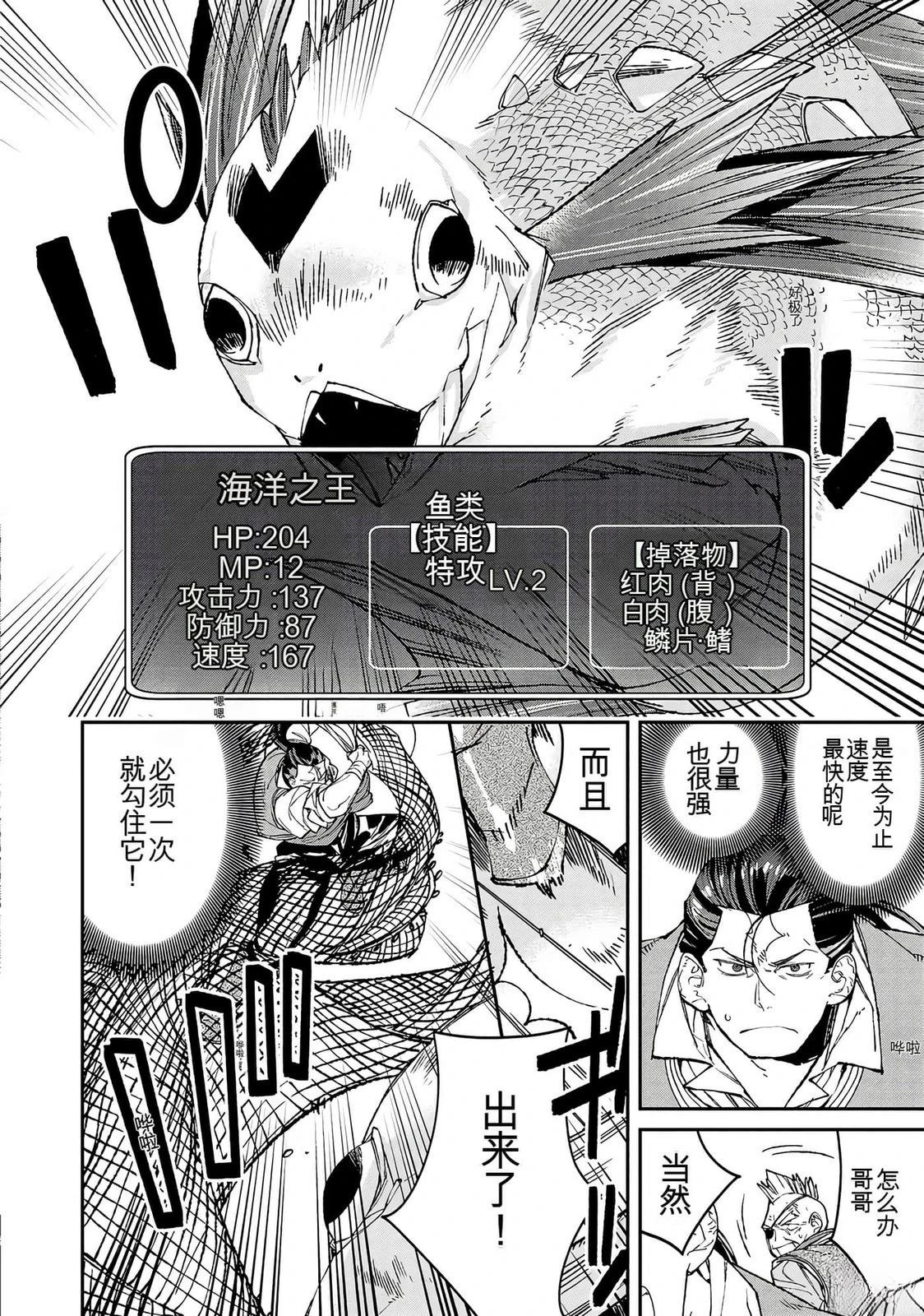 第1卷105