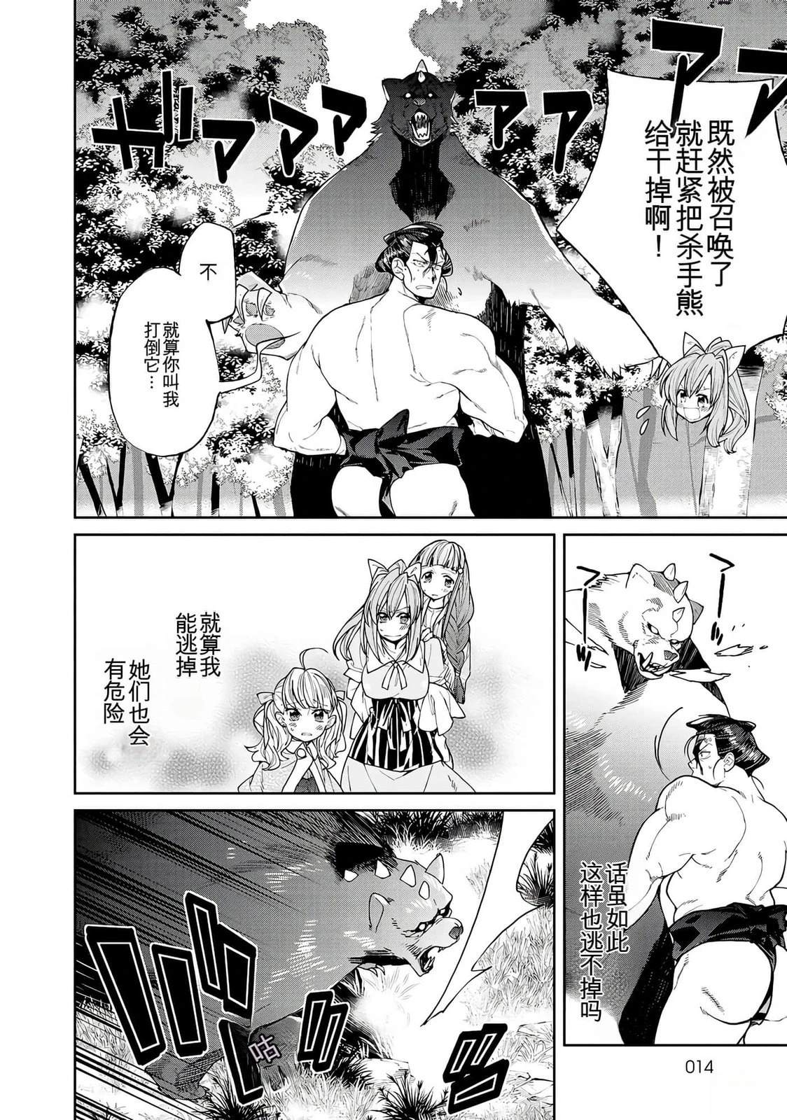 第1卷11