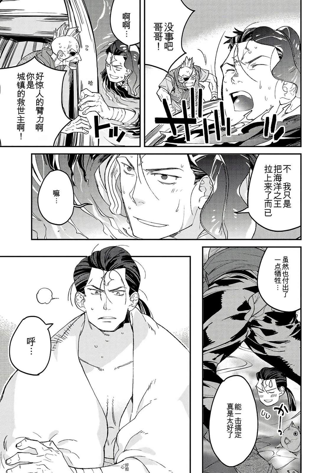 第1卷110