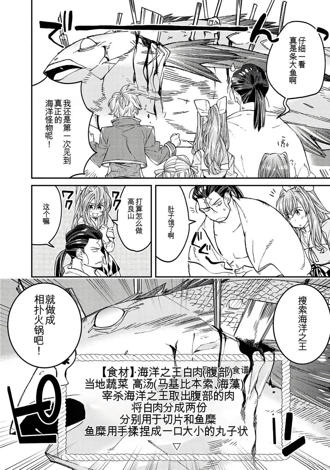 第1卷111
