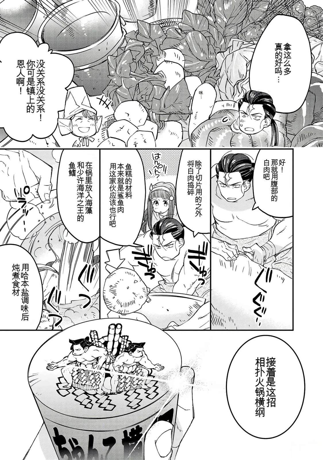 第1卷114