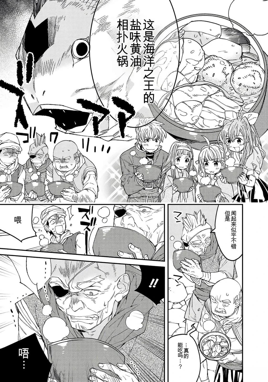 第1卷116