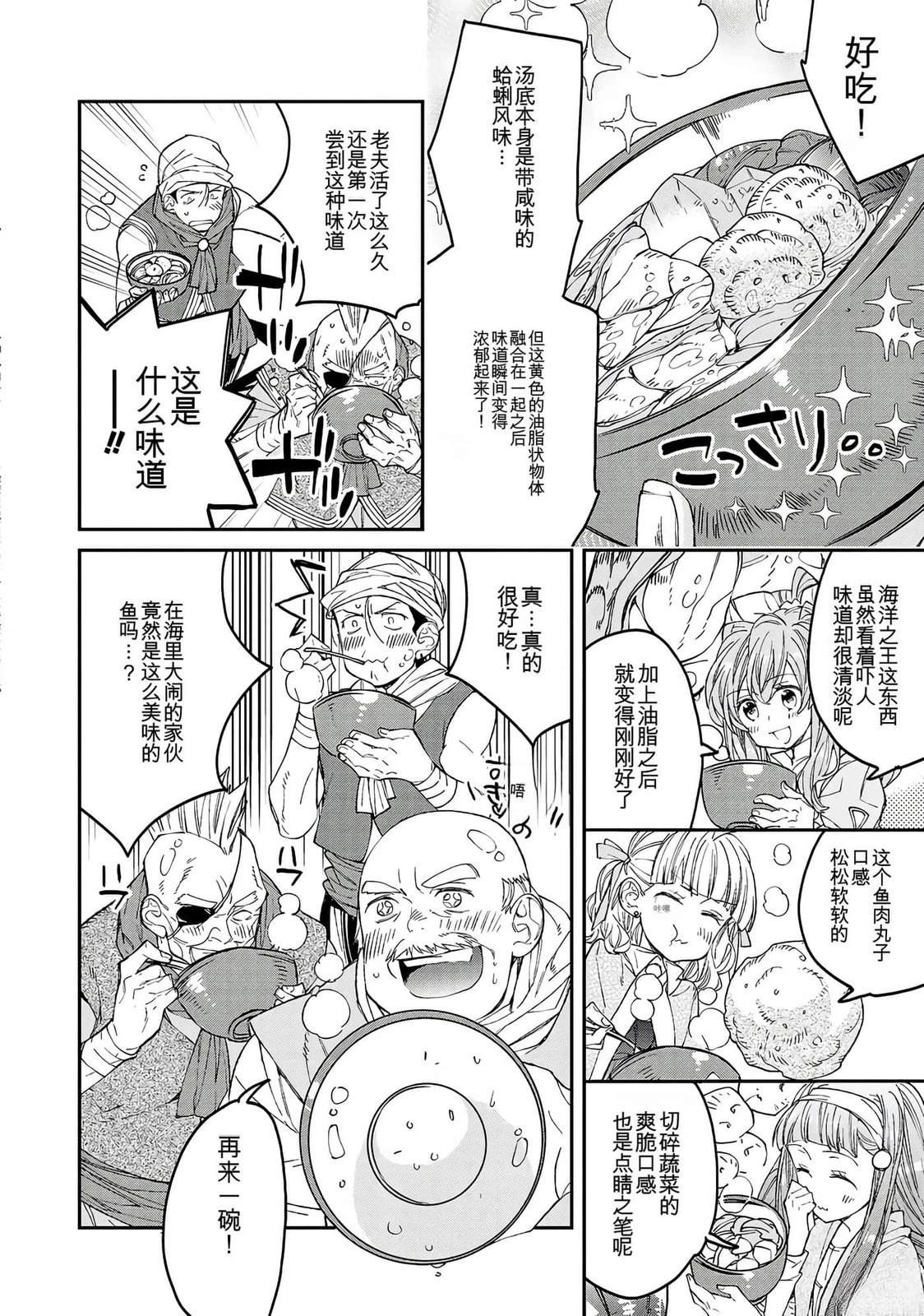 第1卷117