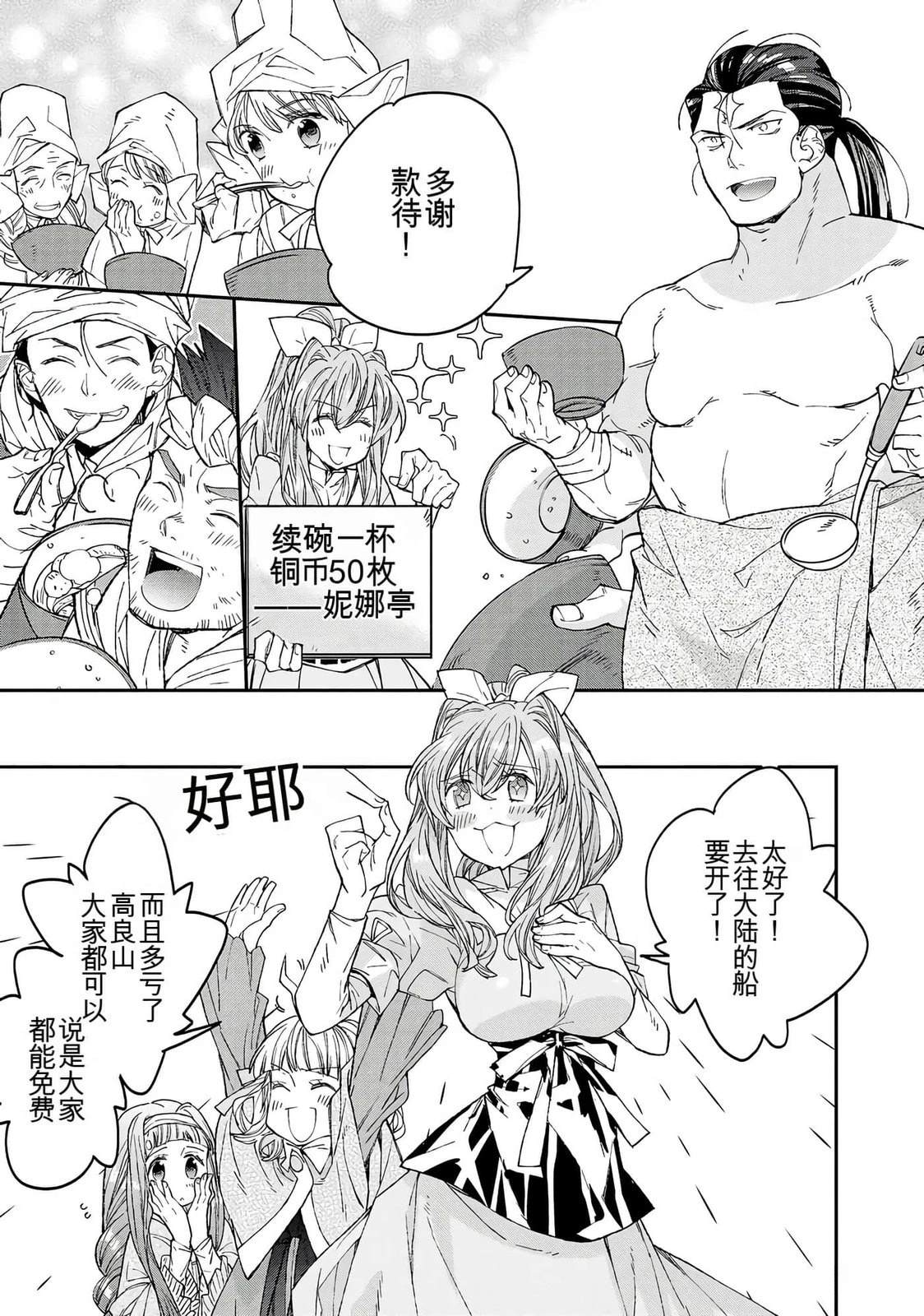第1卷118