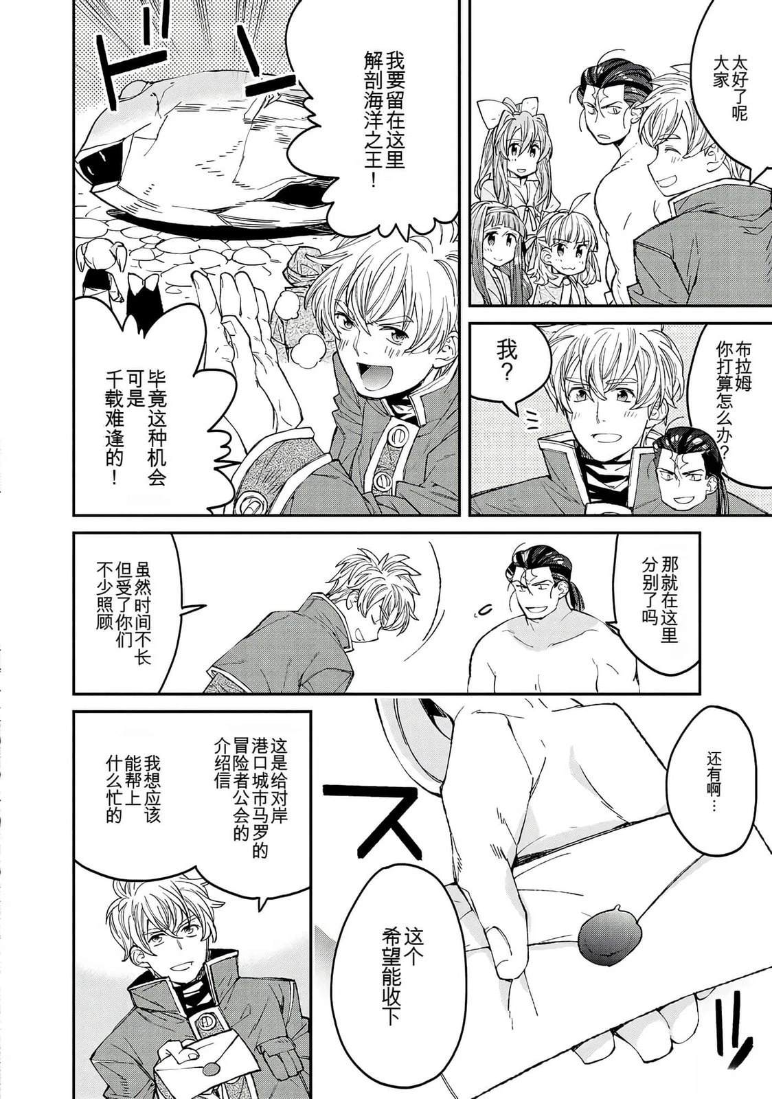 第1卷119