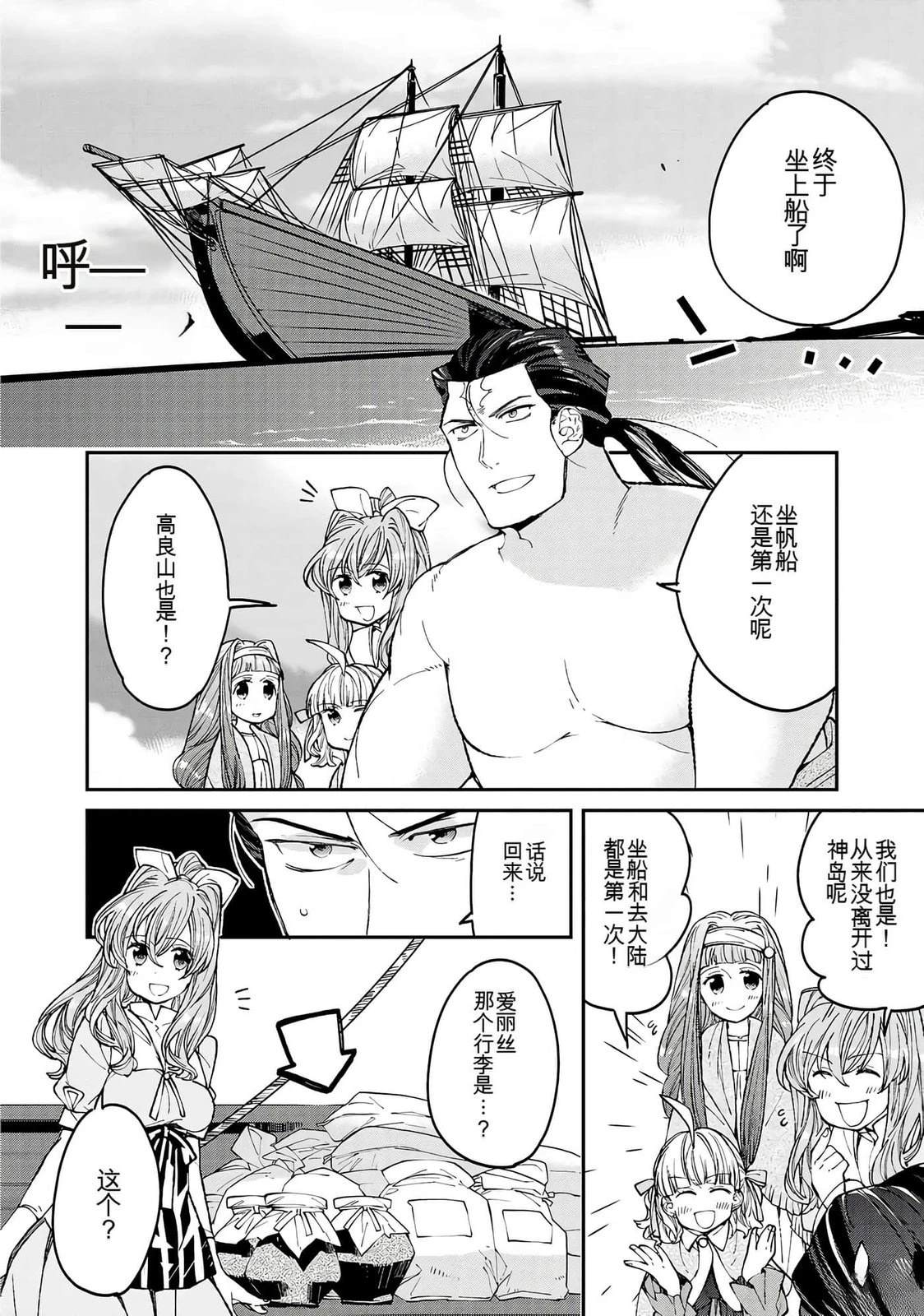 第1卷125