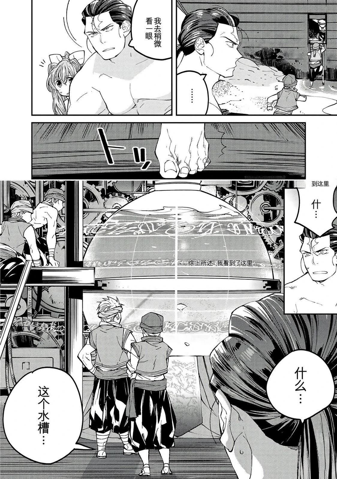 第1卷129