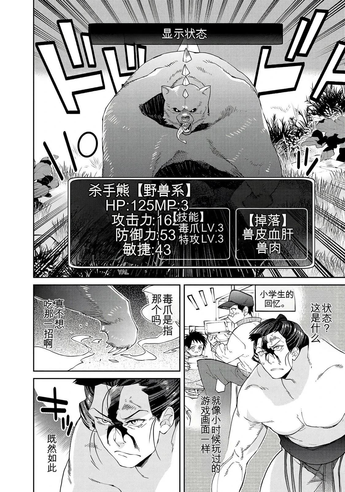 第1卷13
