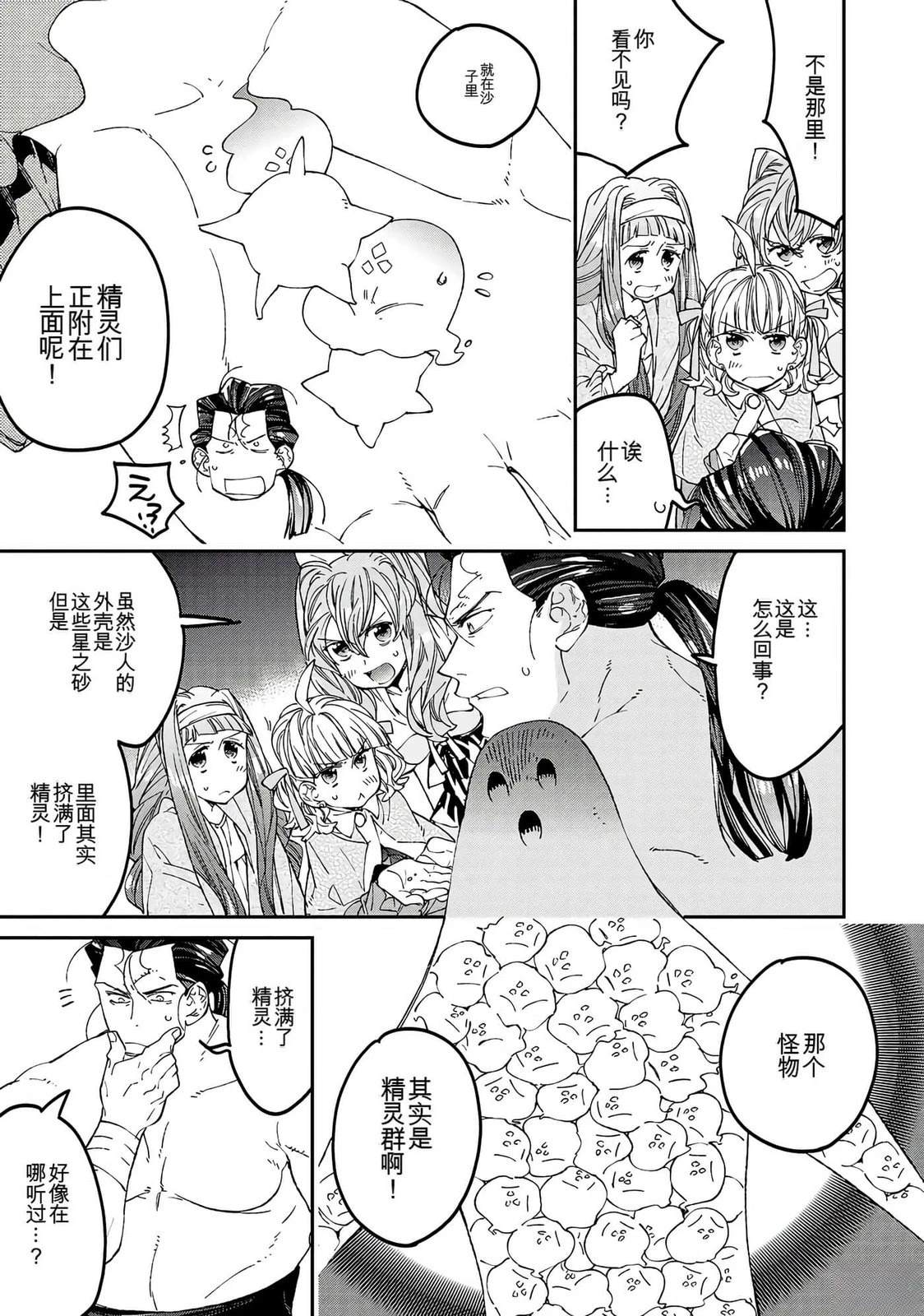 第1卷152