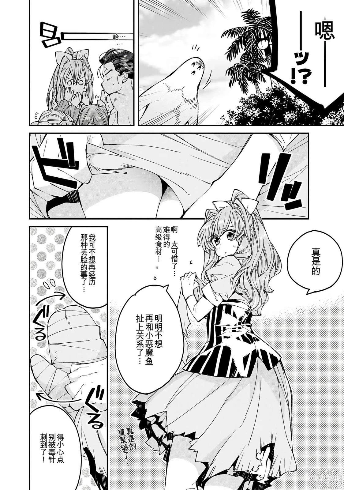 第1卷157