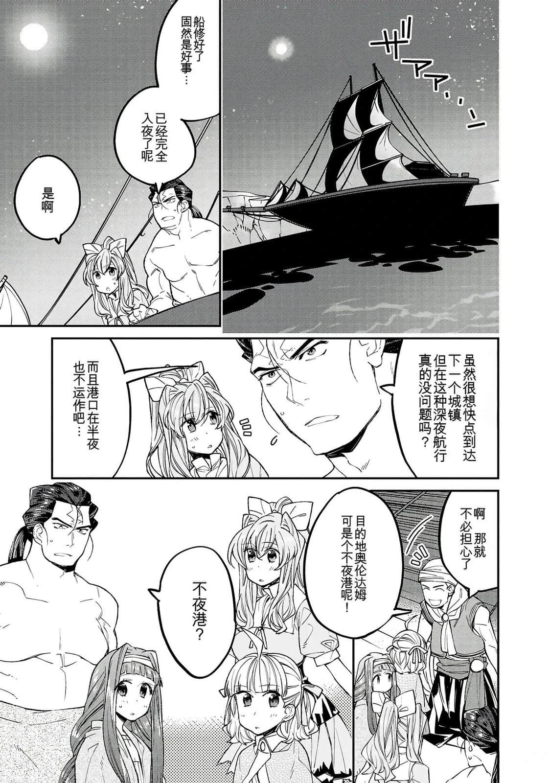 第1卷186