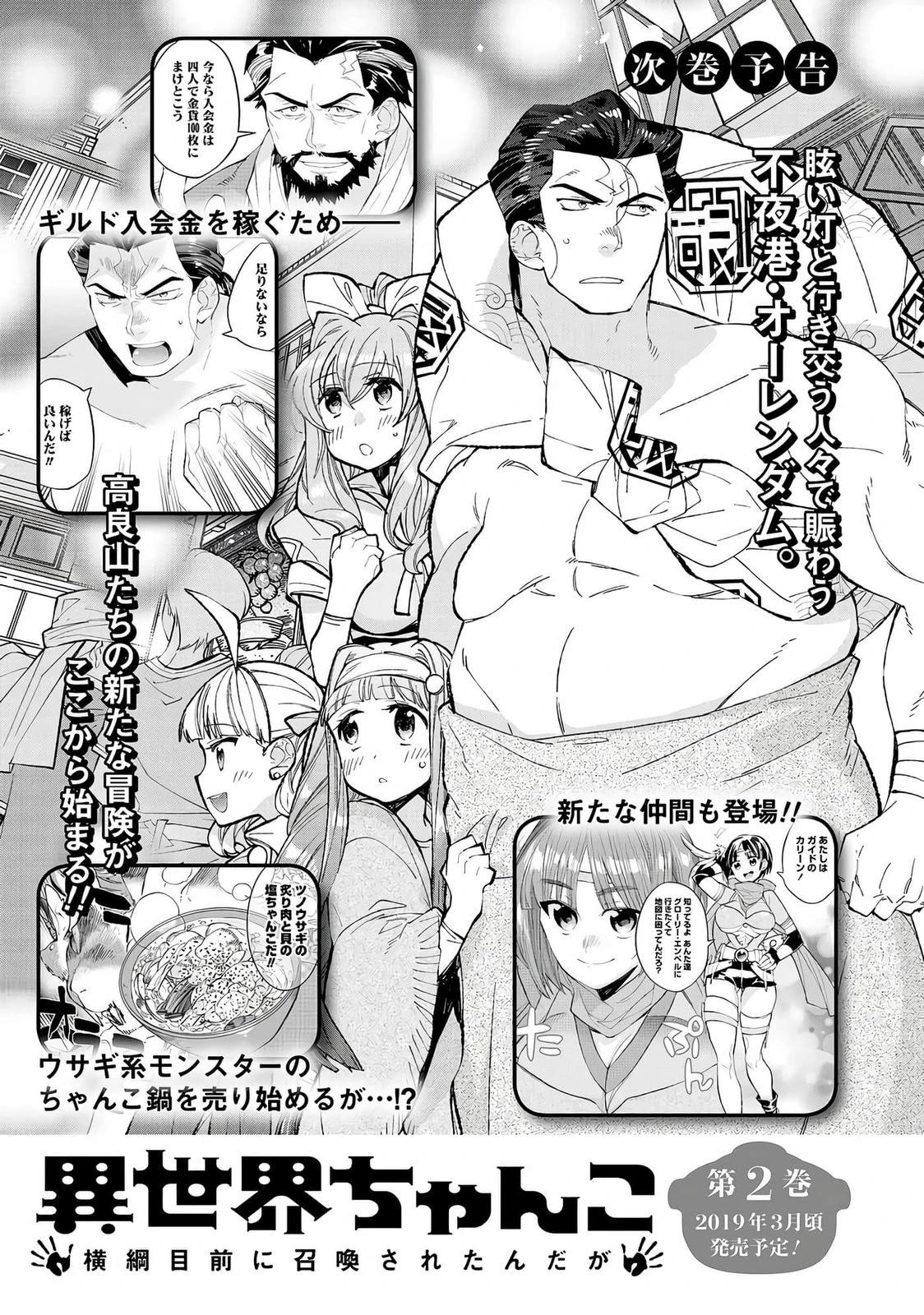 第1卷190