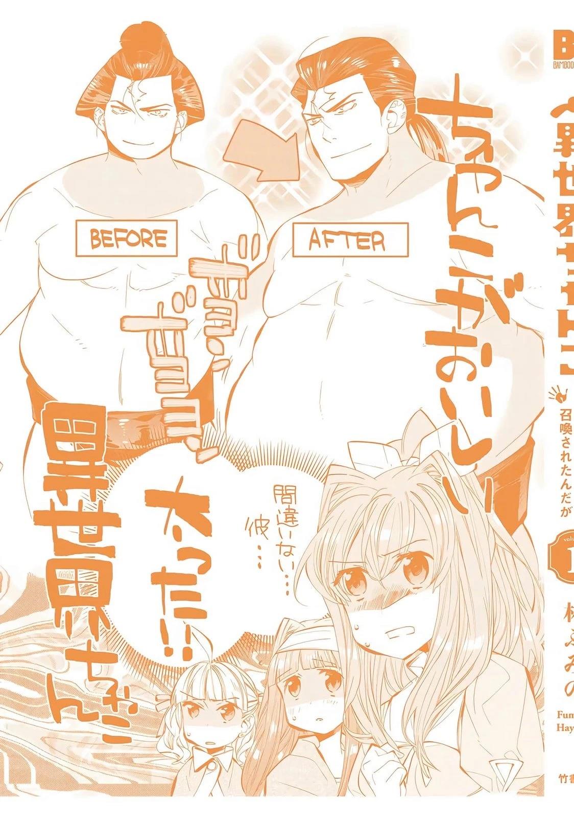 第1卷192