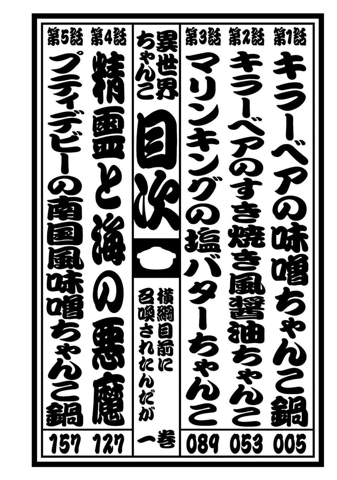 第1卷2
