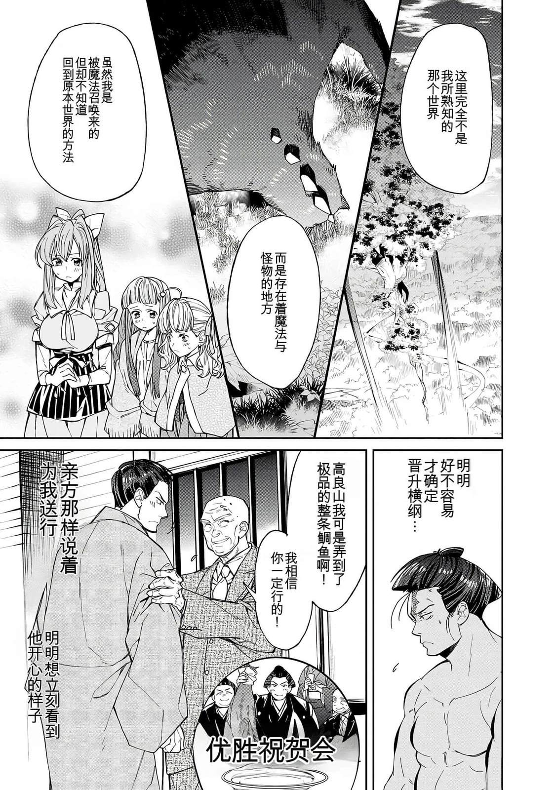 第1卷20
