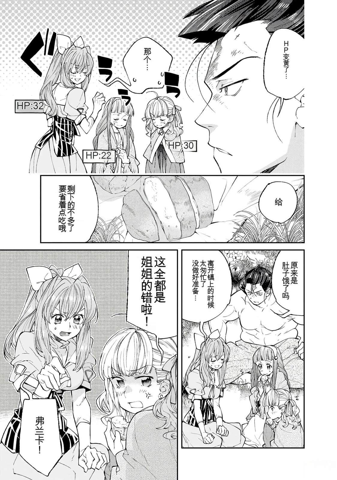 第1卷26