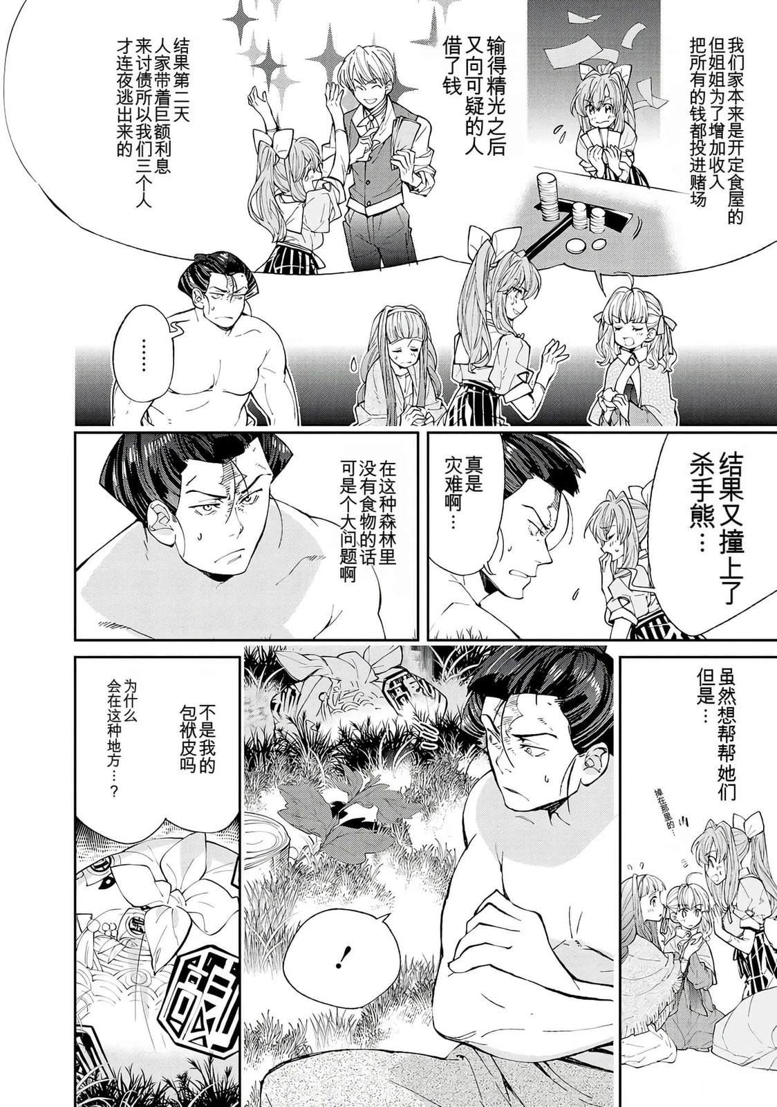 第1卷27