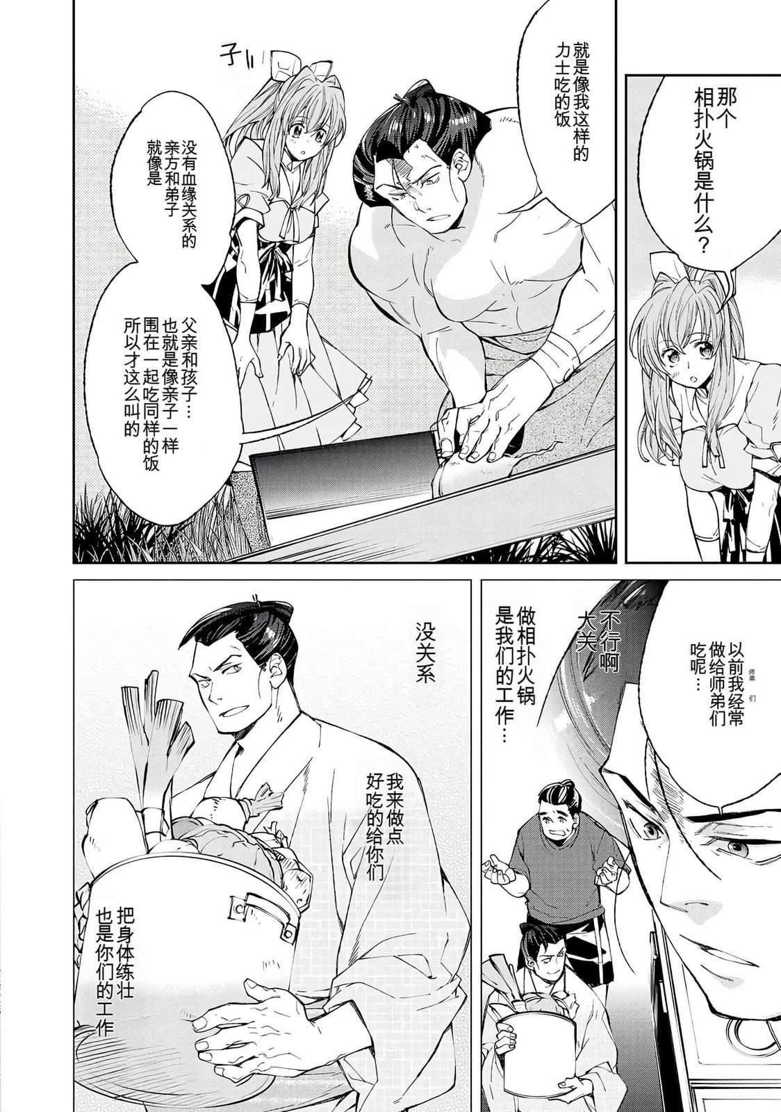 第1卷35