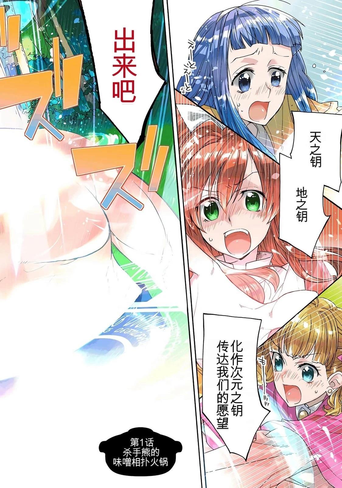 第1卷4