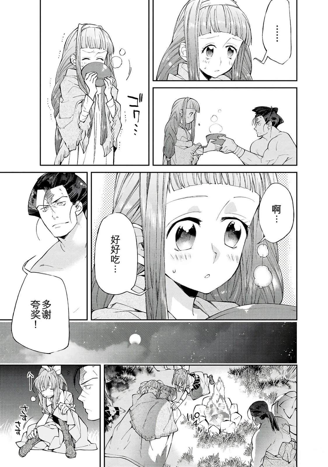 第1卷42