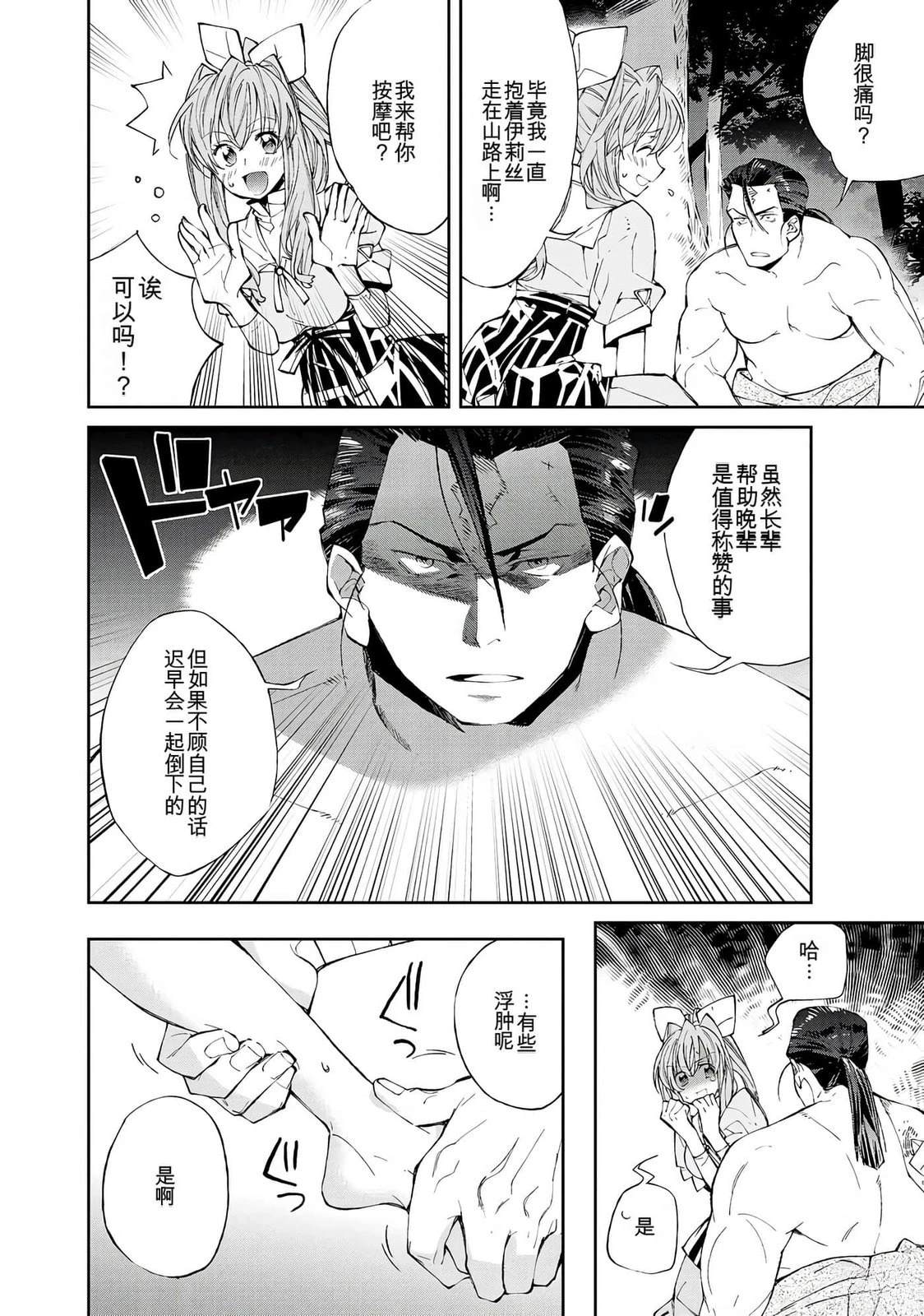 第1卷43