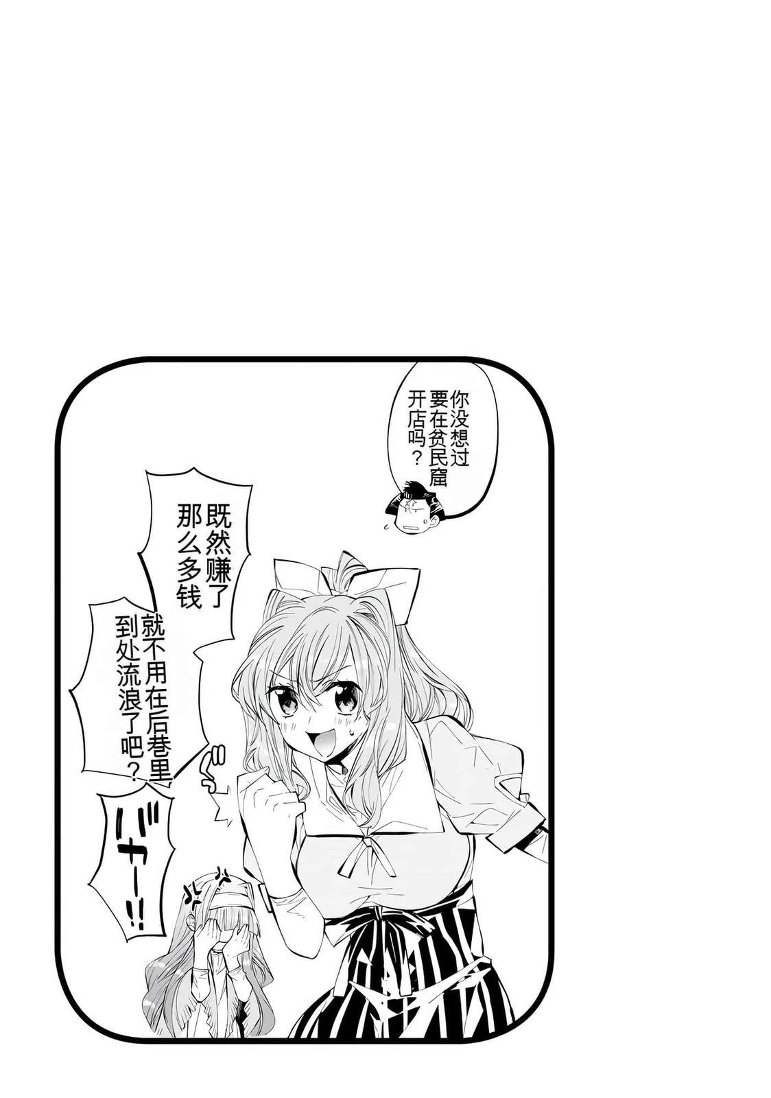 第1卷48
