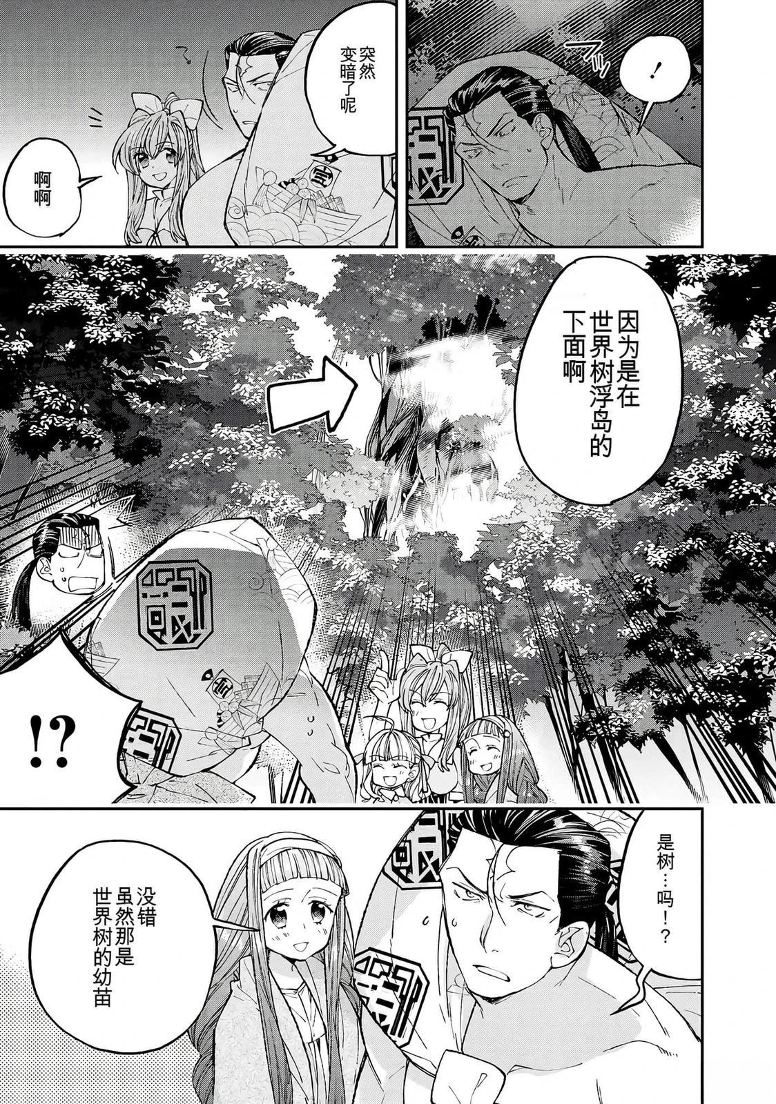 第1卷56