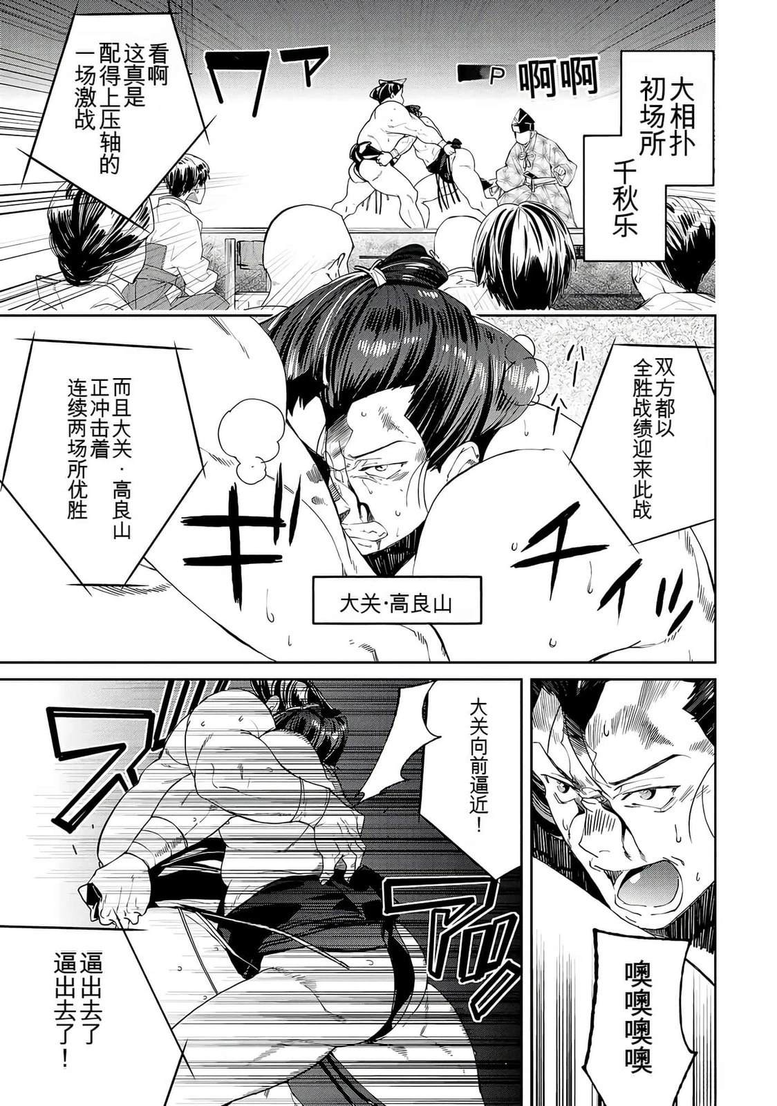 第1卷6