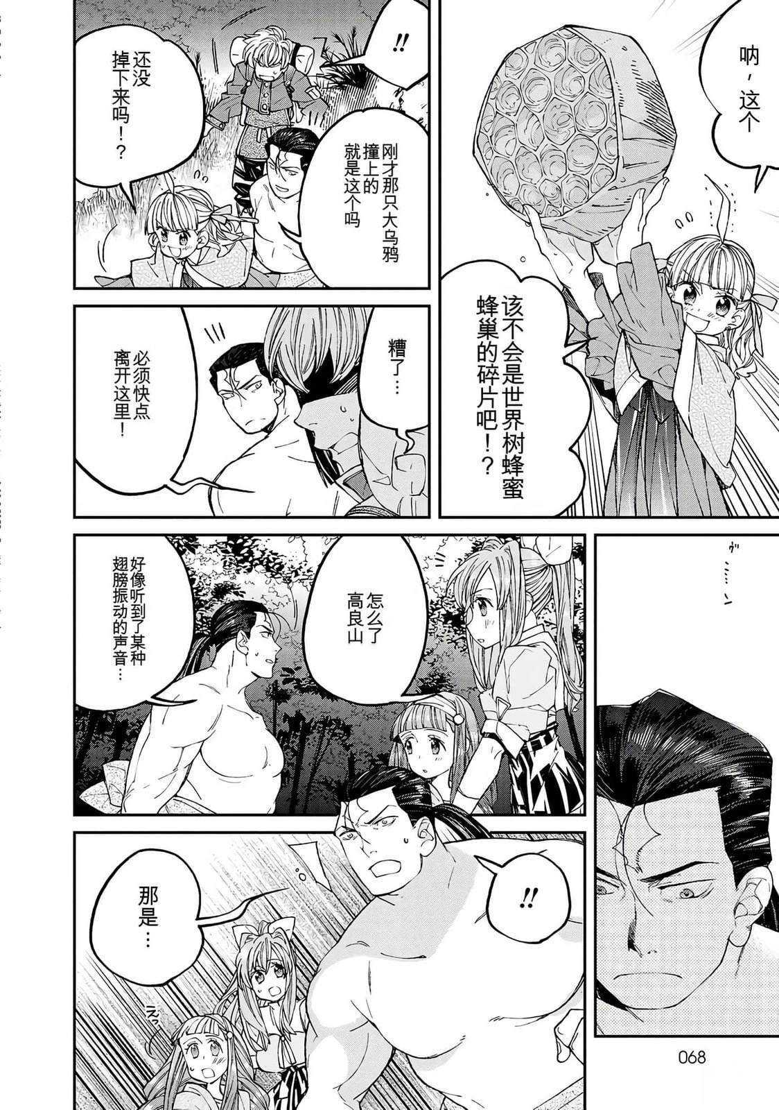 第1卷65